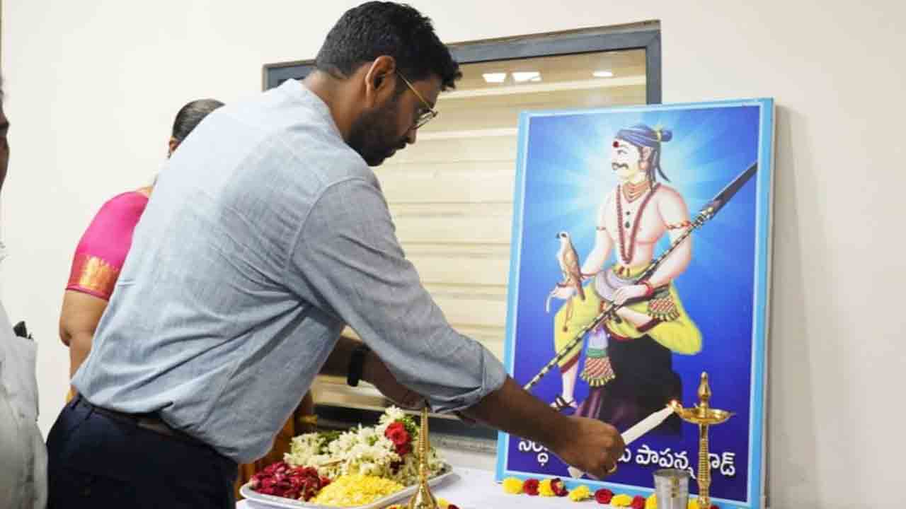 పాపన్న పోరాటస్ఫూర్తితో ముందుకుసాగాలి : కొత్తగూడెం కలెక్టర్‌