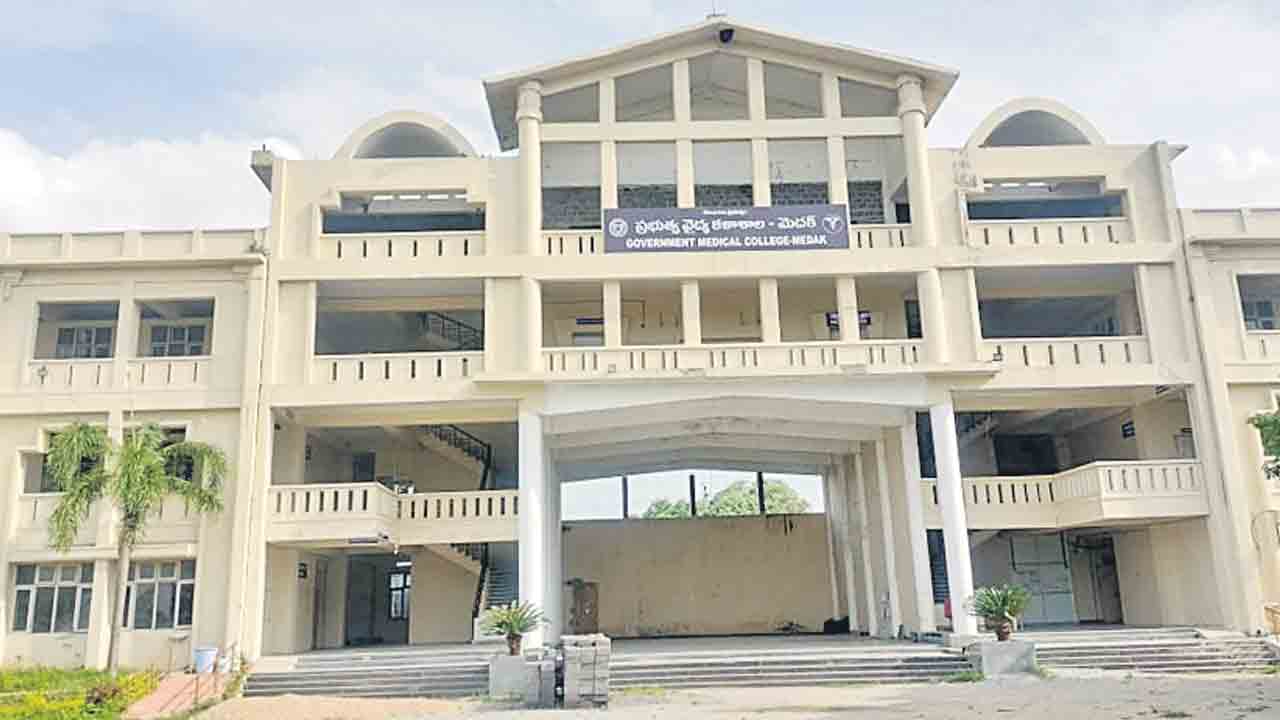 మెడికల్‌ కాలేజీ ఉన్నట్టా..లేనట్టా?