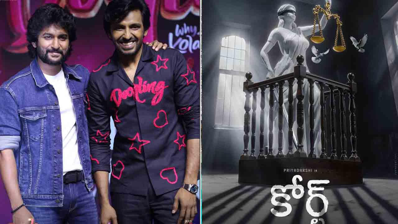 COURT | నాని-ప్రియదర్శి ఇంట్రెస్టింగ్‌.. కోర్ట్‌ మోషన్‌ పోస్టర్‌ వైరల్