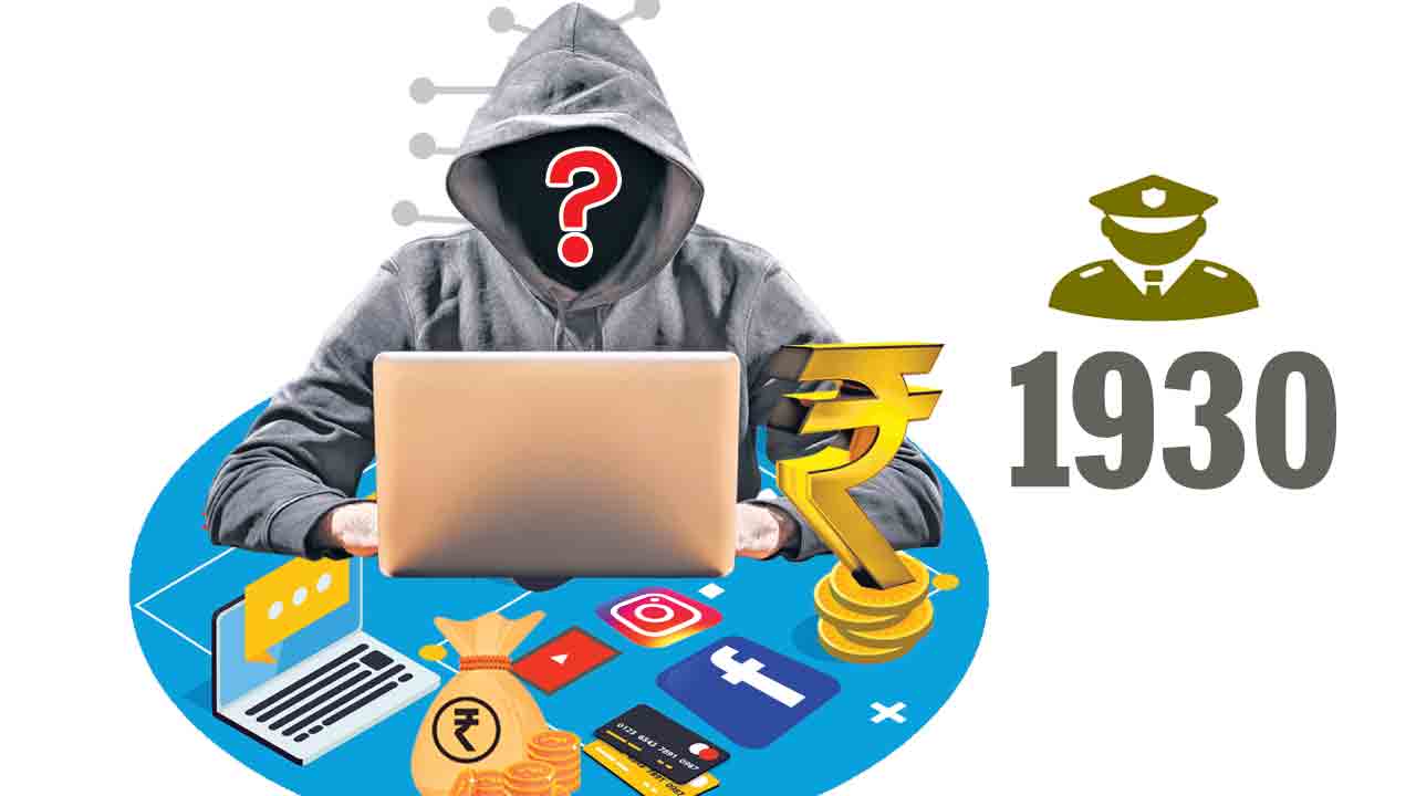 సైబర్‌ కాప్స్‌ స్పీడ్‌ తగ్గింది