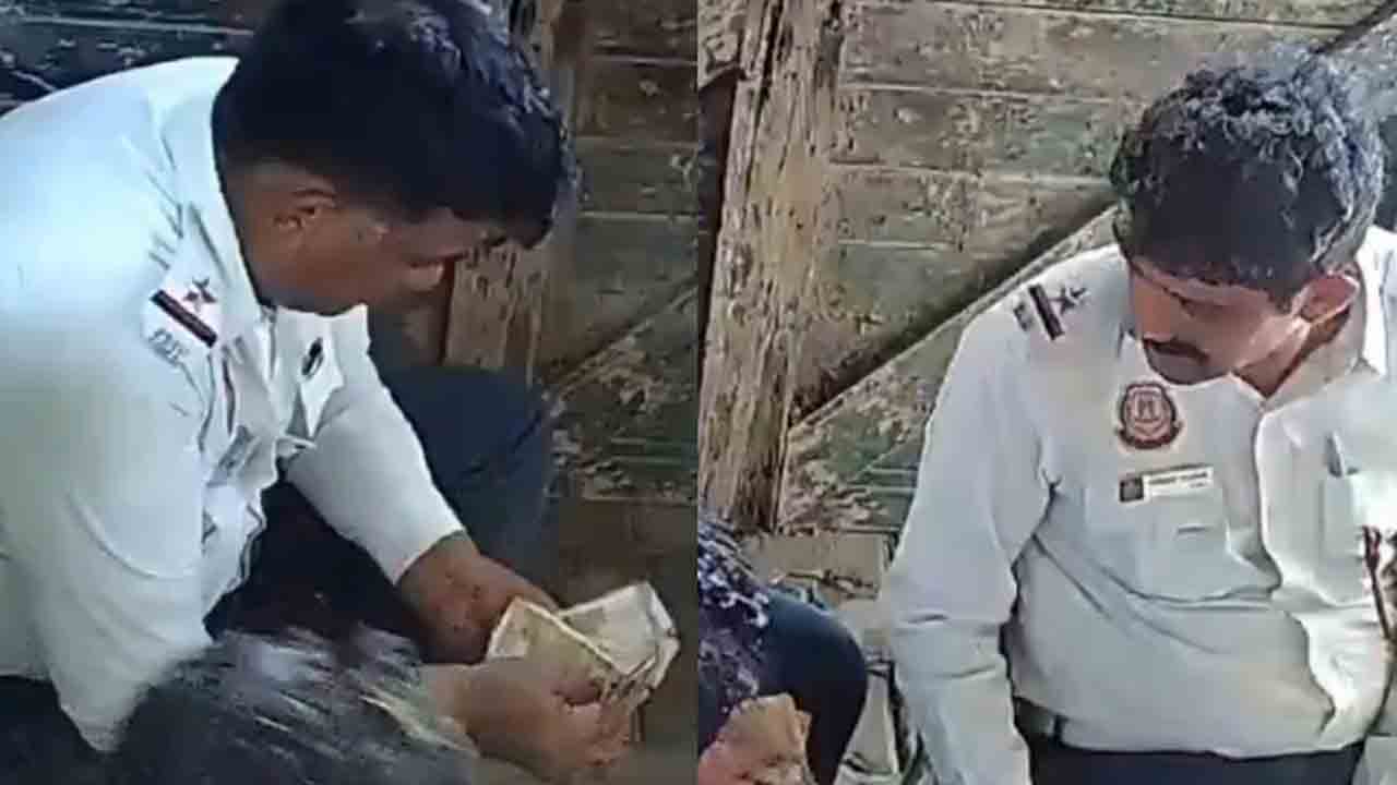 Watch: లంచం డబ్బులు పంచుకున్న ట్రాఫిక్ పోలీసులు.. వీడియో వైరల్ కావడంతో సస్పెండ్