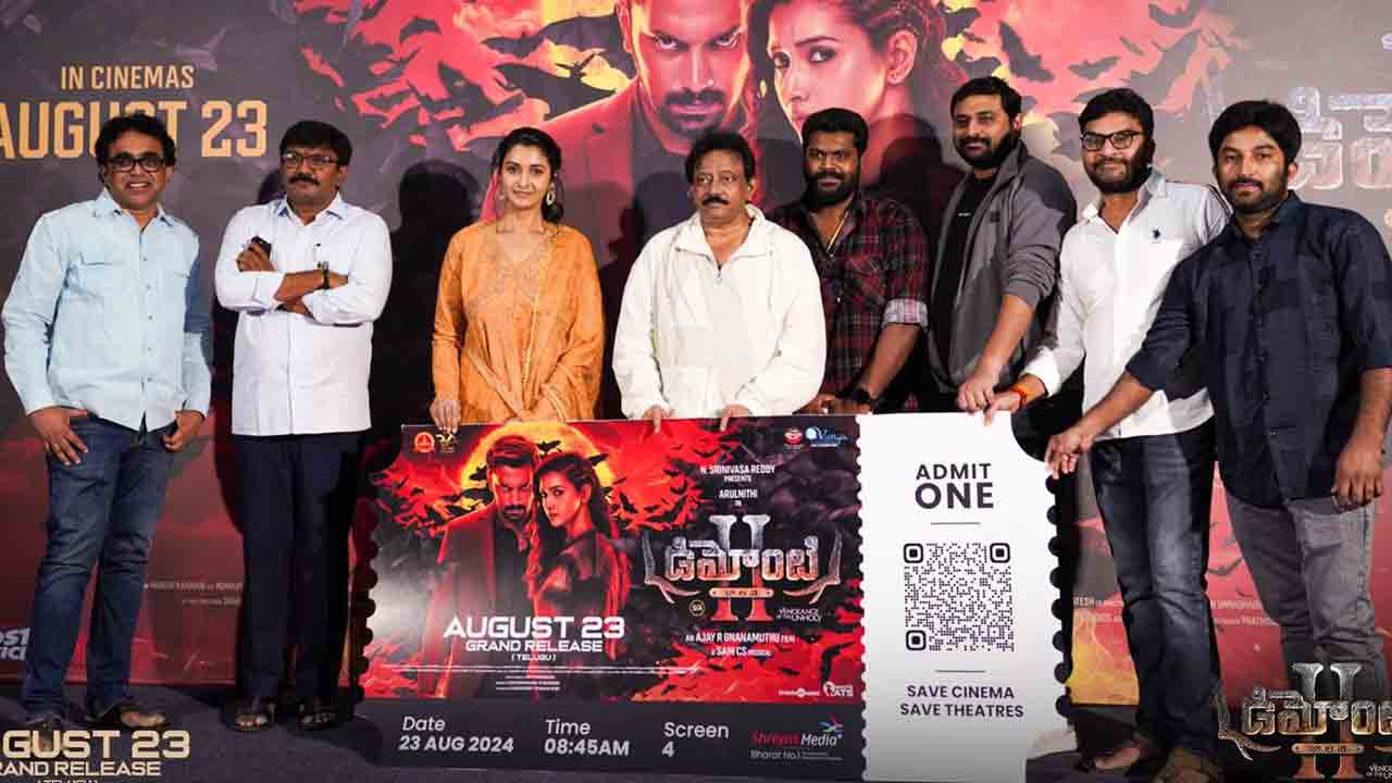Demonte Colony 2 | డెమోంటే కాలనీ 2 బిగ్‌ టికెట్‌ లాంచ్‌ చేసిన వర్మ.. ప్రీమియర్ షో ఎక్కడంటే..?