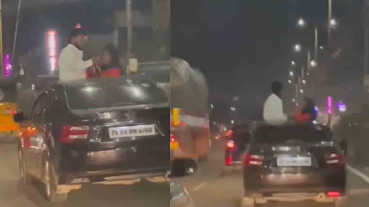 Watch: కారు సన్రూఫ్ తెరిచి మద్యం సేవించిన జంట.. తర్వాత ఏం జరిగిందంటే?