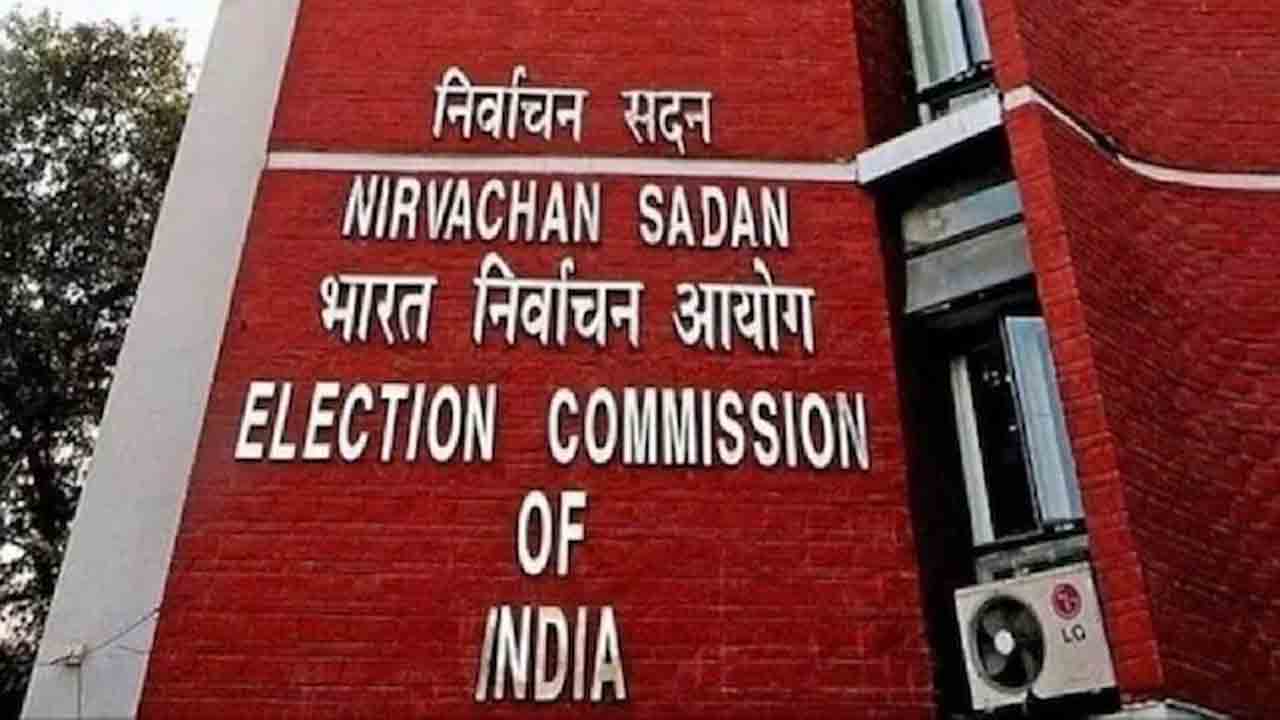 By Elections | ఉభయ గోదావరి జిల్లాల టీచర్‌ ఎమ్మెల్సీ ఉప ఎన్నికకు షెడ్యూల్‌ విడుదల