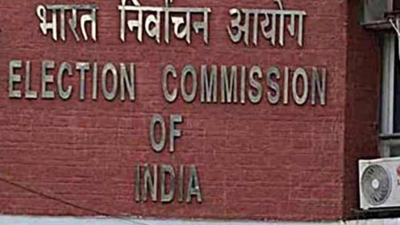 Vice president Elections | ఉపరాష్ట్రపతి ఎన్నికలకు కసరత్తు మొదలుపెట్టిన ఈసీ