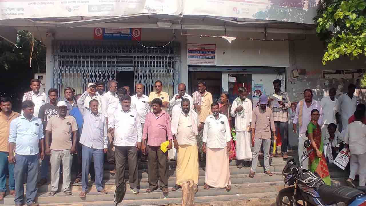 షరతులు ఎత్తివేయాలి