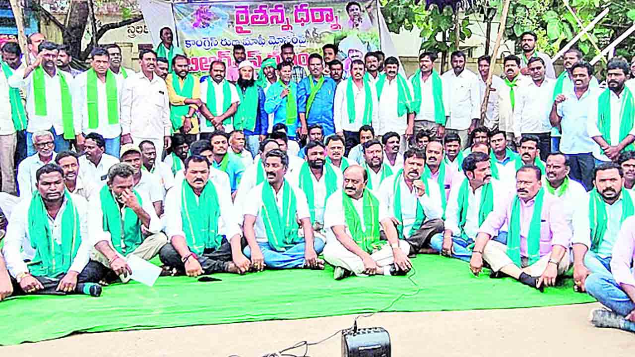 రుణమాఫీపై ఏదీ చిత్తశుద్ధి?