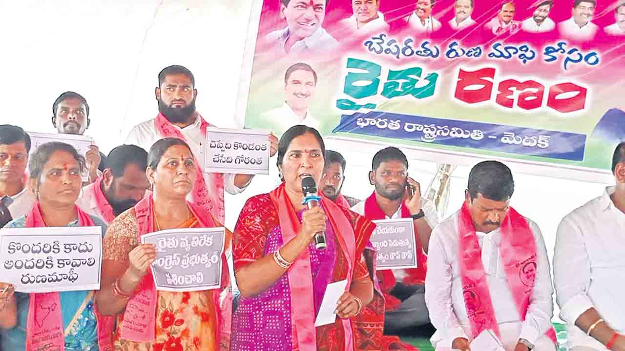 రుణమాఫీపై పొంతనలేని మాటలు