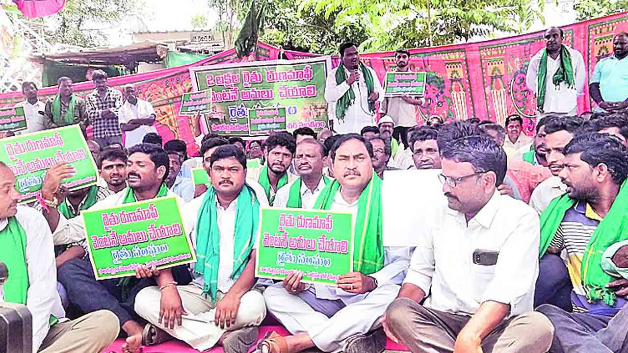 రైతులంటే ఇంత చిన్నచూపా?