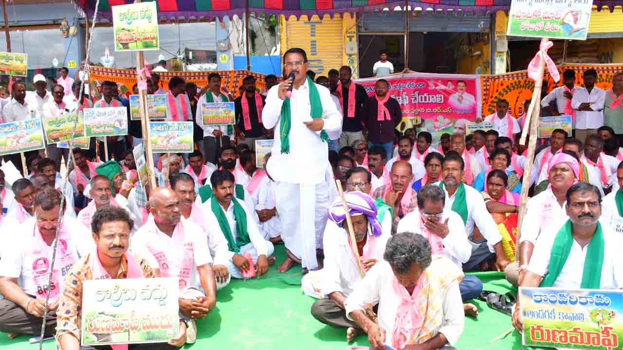 అరిగోస పెడ్తున్నరు..