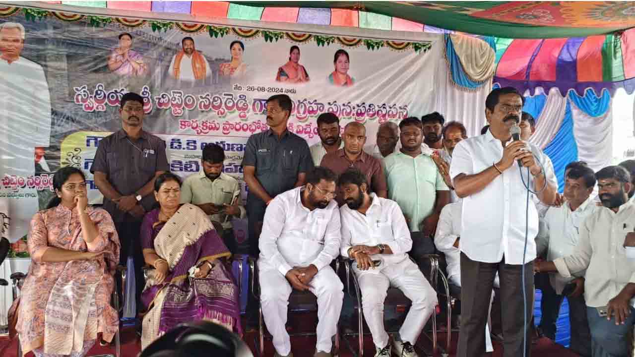 నర్సిరెడ్డి పోరాట ఫలితమే భీమా