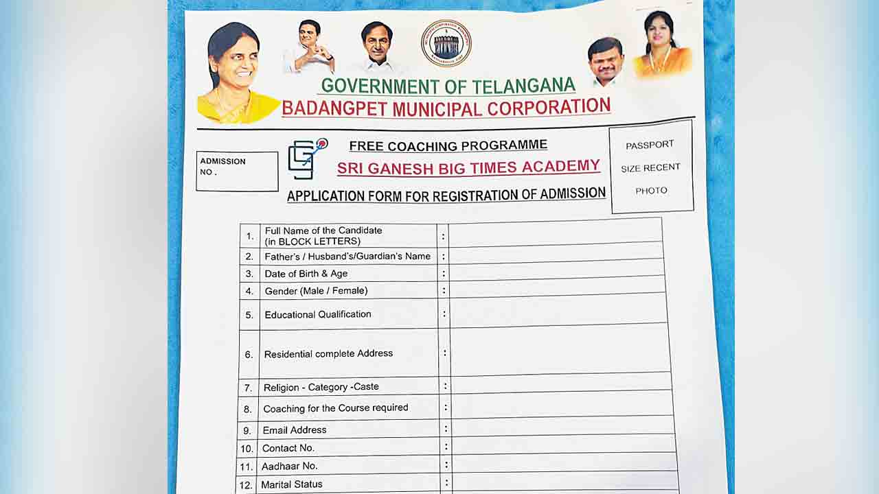 Congress | ఉచిత సేవకు వెలకట్టారు.. రూ.86.64 లక్షలు కాజేసేందుకు కాంగ్రెస్‌ నాయకుల పన్నాగం!