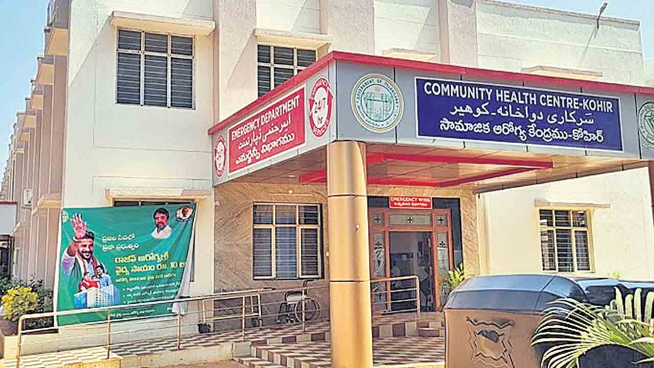 అరకొర వైద్యసేవలు