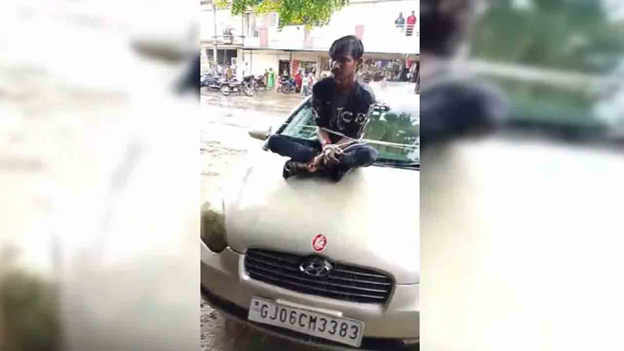 Gujarat Man Tied To Car | చోరీ ఆరోపణలపై వ్యక్తిని కొట్టి.. కారు బానెట్‌కు కట్టేసి ఊరేగింపు