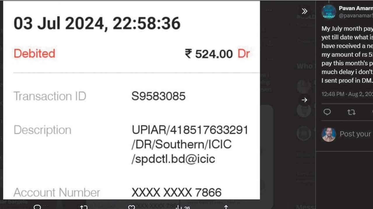 Electricity Bill | బిల్లు చెల్లించినా ఖాతాకు చేరట్లే.. విద్యుత్‌ వినియోగదారుల ఆవేదన