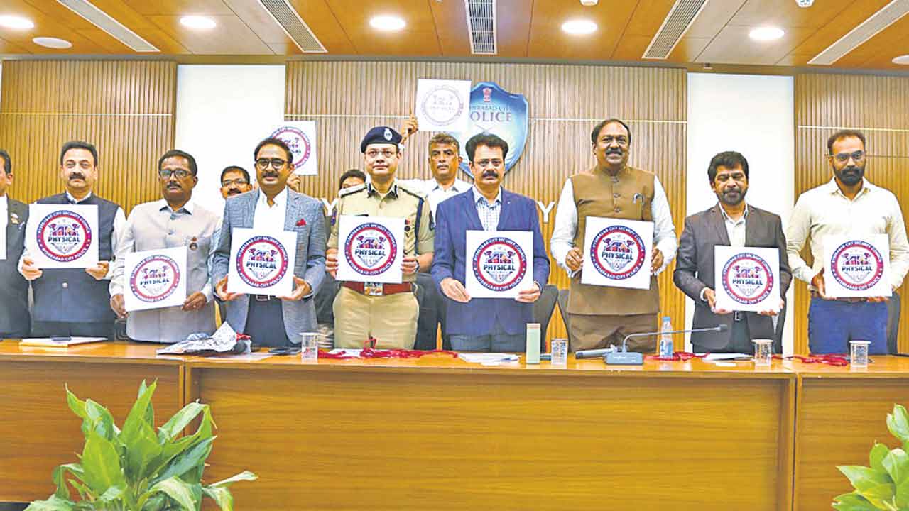 రేపు ‘ఫిజికల్ సెక్యూరిటీ సమ్మిట్-2024’