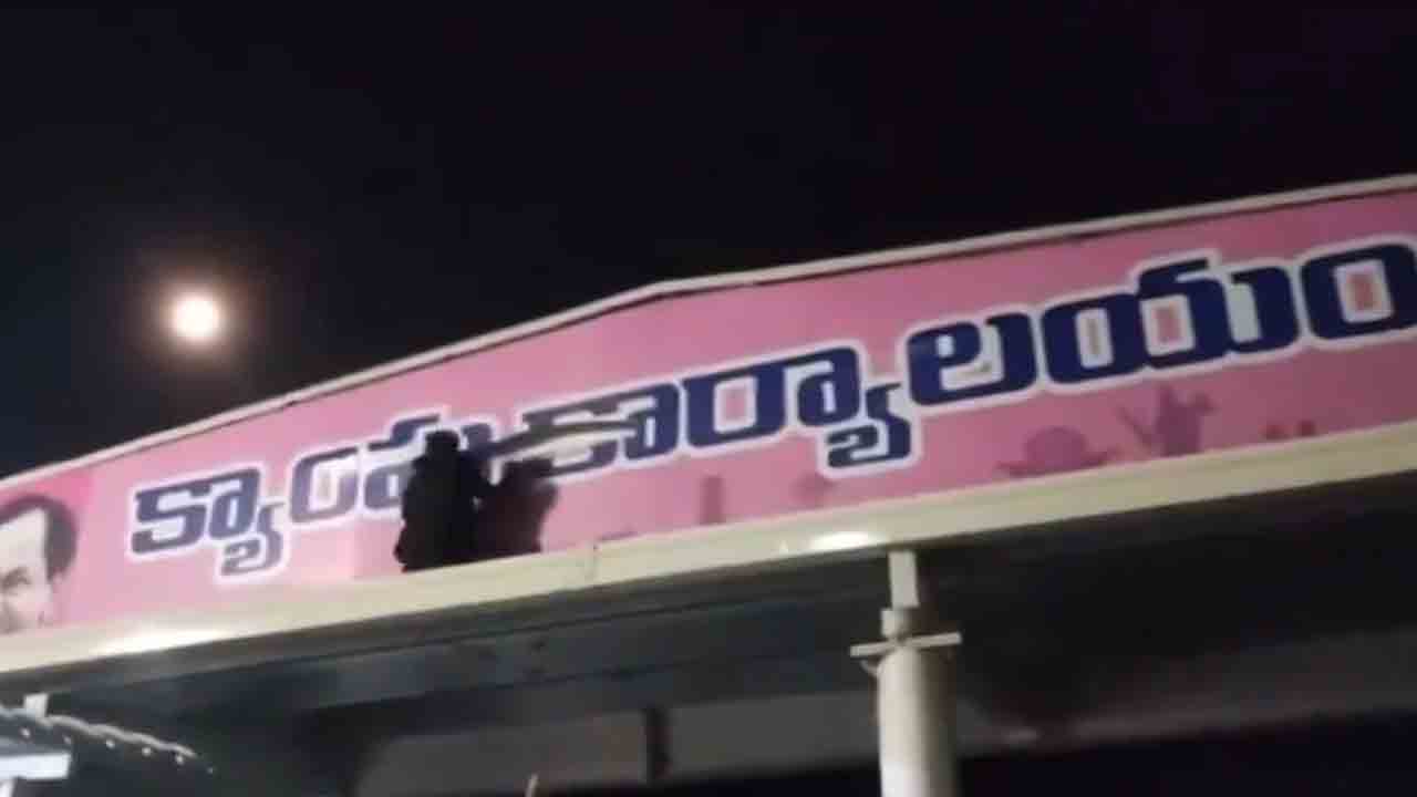 Harish Rao | సిద్దిపేటలో అర్ధరాత్రి ఉద్రిక్తత.. హరీశ్‌రావు క్యాంప్‌ ఆఫీస్‌పై కాంగ్రెస్‌ కార్యకర్తల దాడి