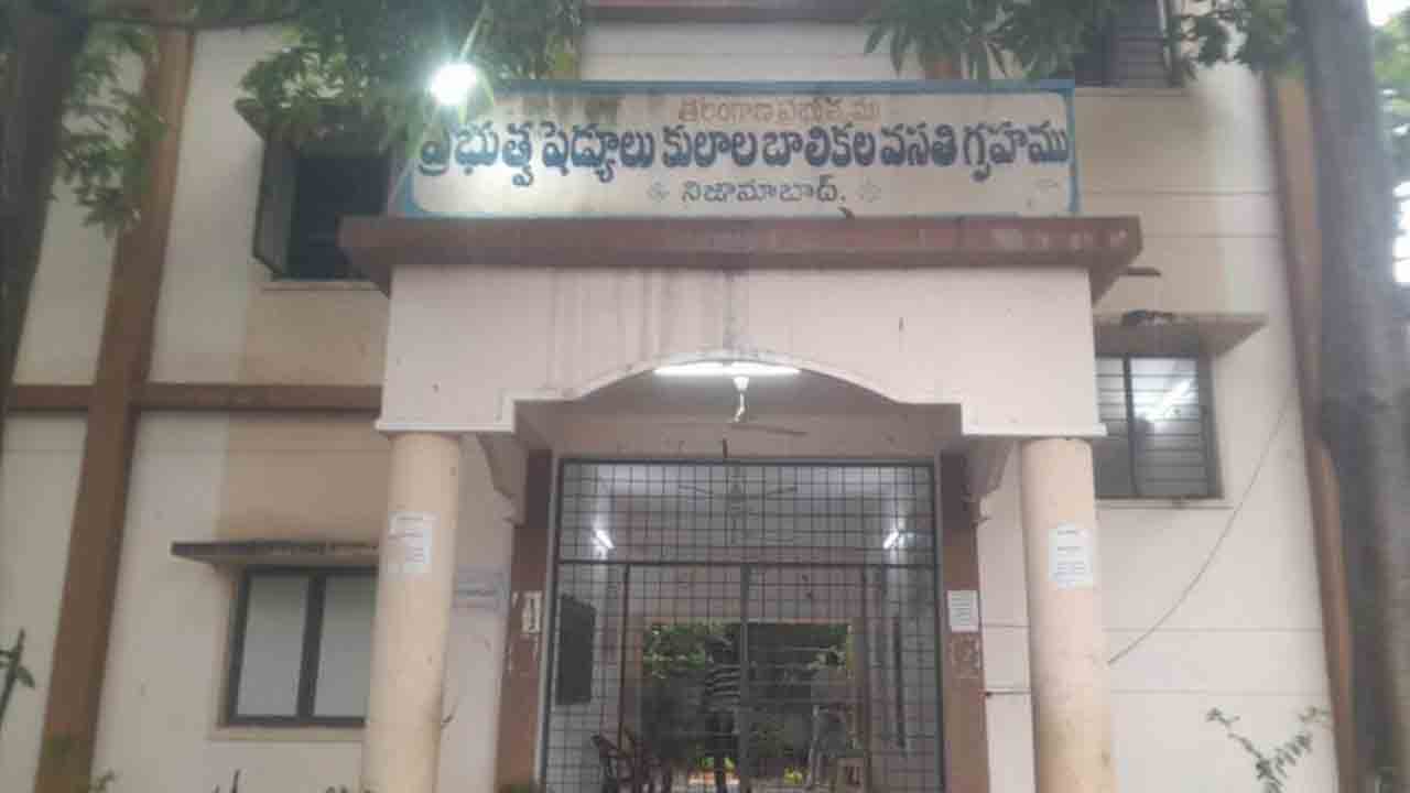 Hostel