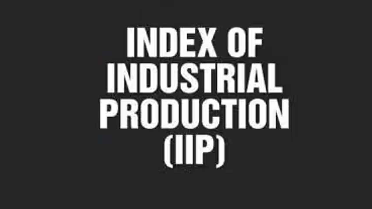 IIP | 5 నెలల కనిష్టానికి దేశీయ పారిశ్రామికోత్పత్తి సూచీ