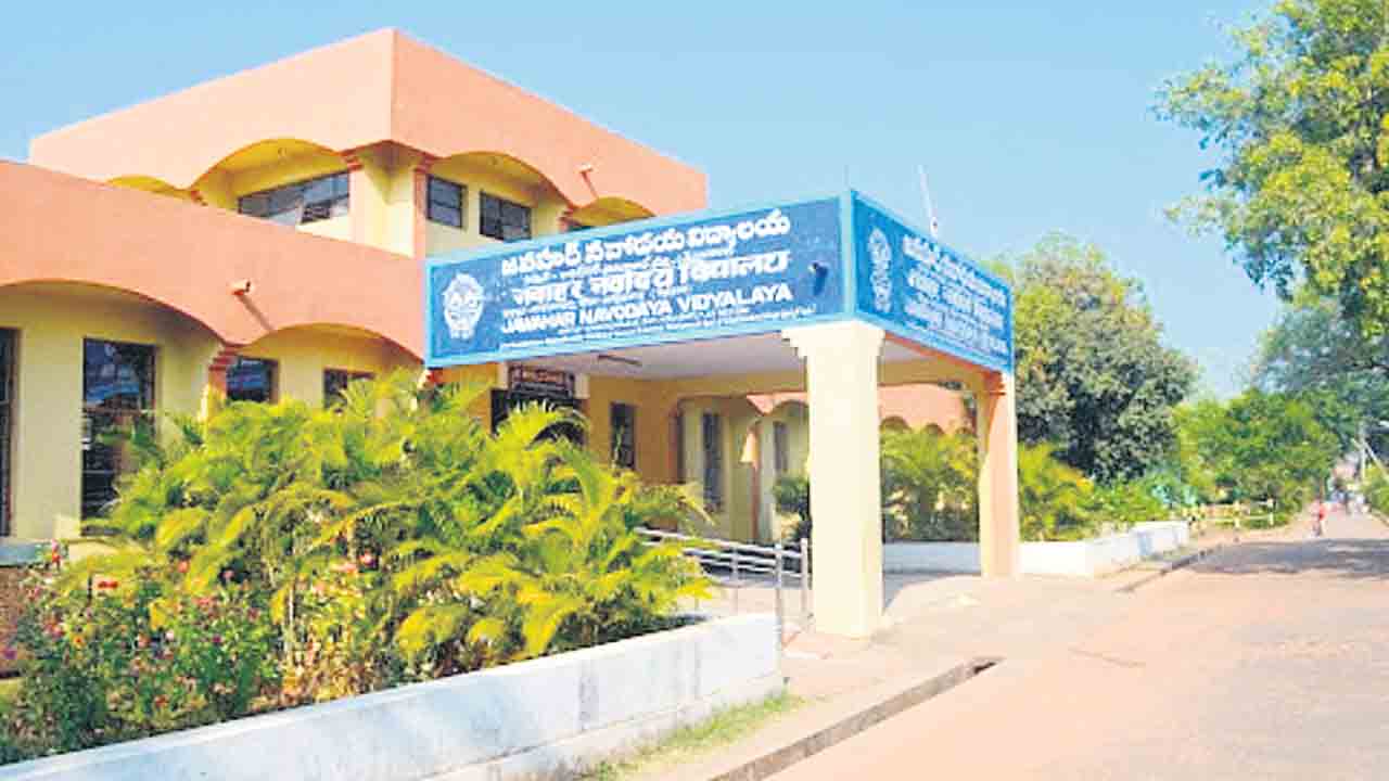 ‘నవోదయ’ పిలుస్తోంది