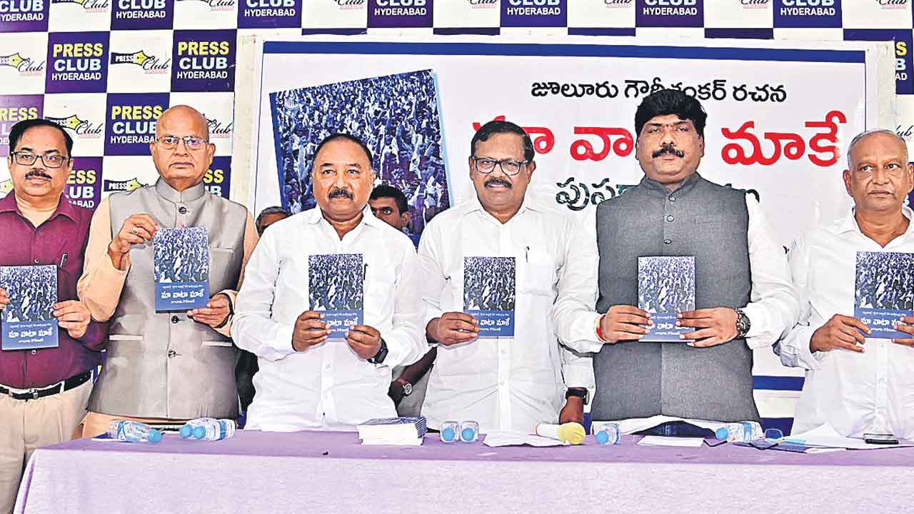 బీసీలు ఒక్క టైతేనే హక్కుల సాధన