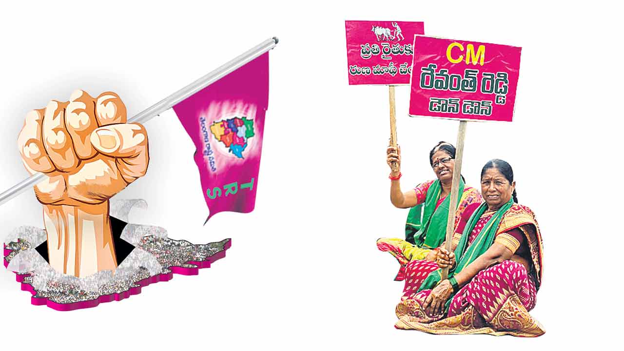 రైతన్నకు తోడుగా