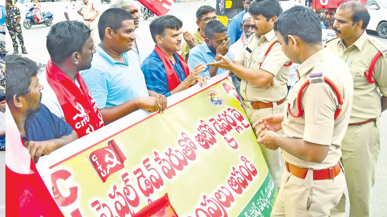 నిరంకుశపాలన మాకొద్దు
