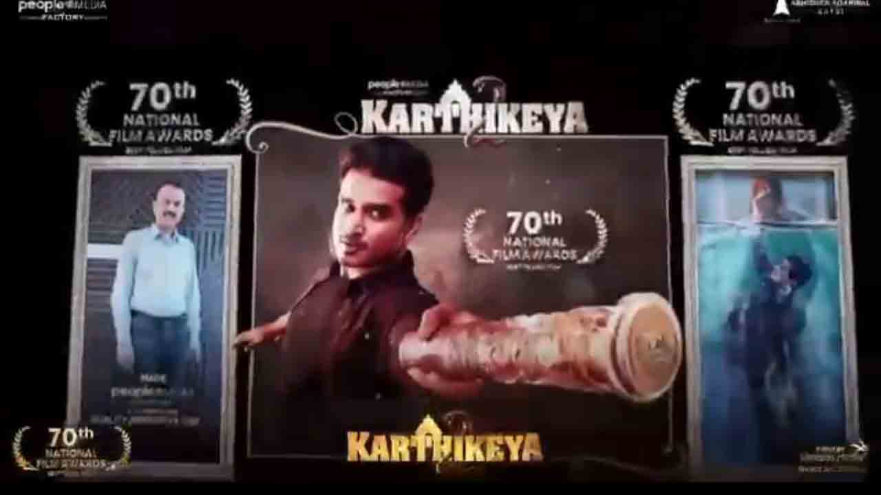 Karthikeya 2 | సెలబ్రేషన్స్‌లో నిఖిల్‌ కార్తికేయ 2 టీం.. హాజరైన ఇండస్ట్రీ ప్రముఖులు