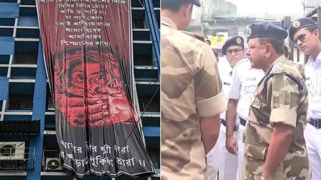 Central Force | ఆర్‌జీ కార్‌ ఆసుపత్రిని సందర్శించిన కేంద్ర బలగాలు.. భద్రతా ఏర్పాట్ల పరిశీలన