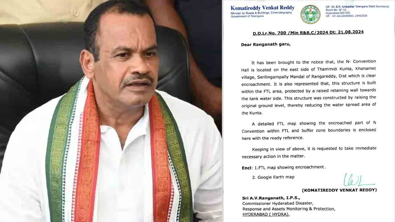 N-Convention | ఎన్‌-కన్వెన్షన్‌పై హైడ్రాకు మంత్రి కోమటిరెడ్డి ఫిర్యాదు.. మూడు రోజుల్లోనే కూల్చివేత