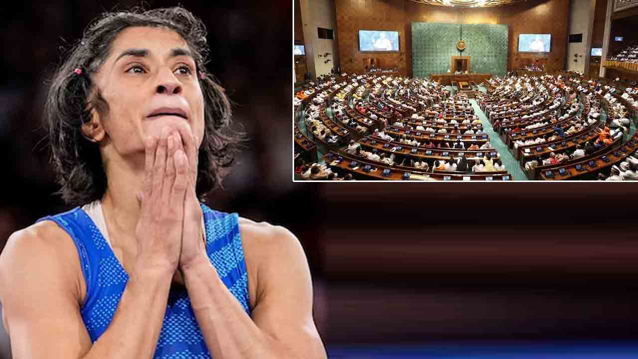 Vinesh Phogat | వినేశ్‌ ఫొగాట్‌ అనర్హత అంశంపై లోక్‌సభలో నిరసన.. క్రీడా మంత్రి ప్రకటన చేస్తారన్న ప్రభుత్వం