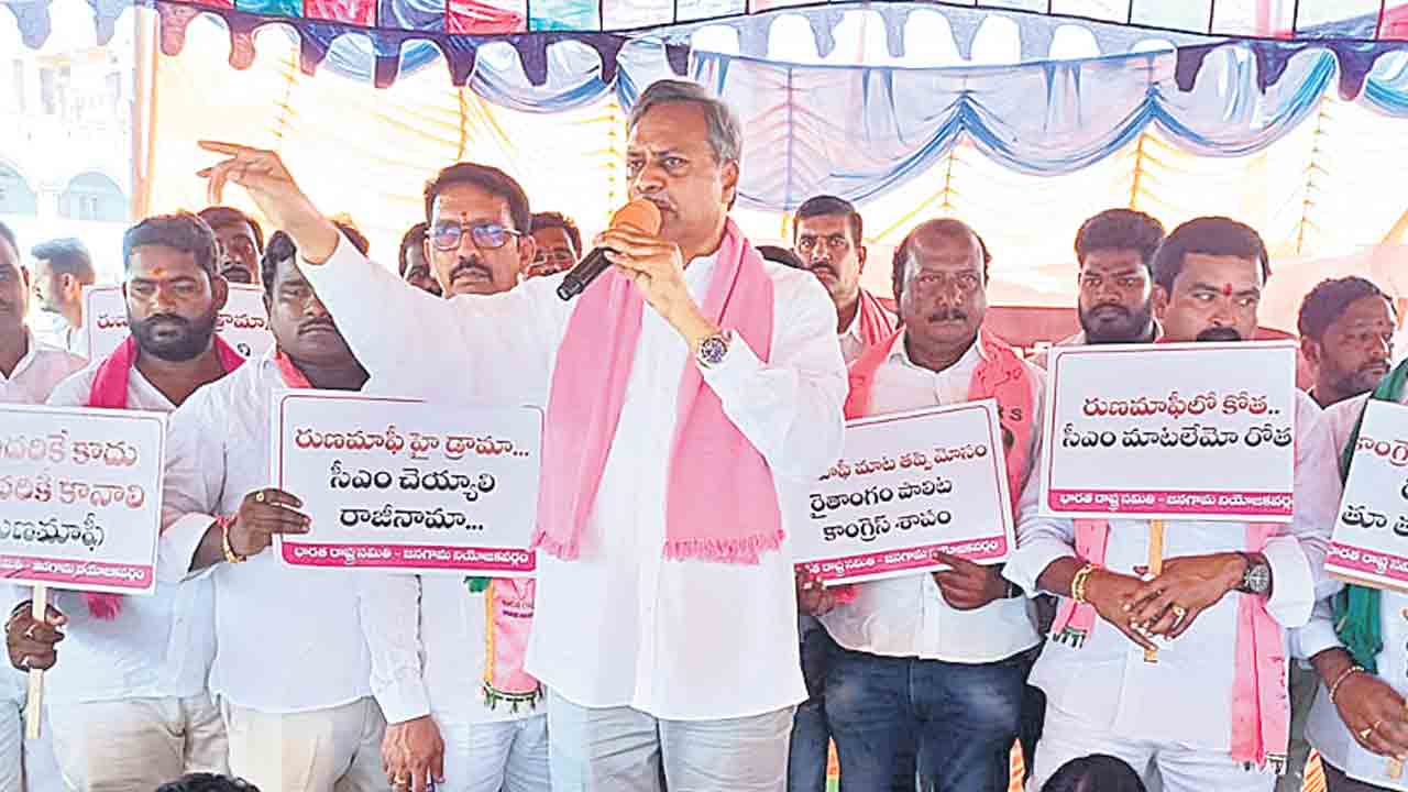 మాఫీ చేసే వరకు పోరాటం ఆగదు