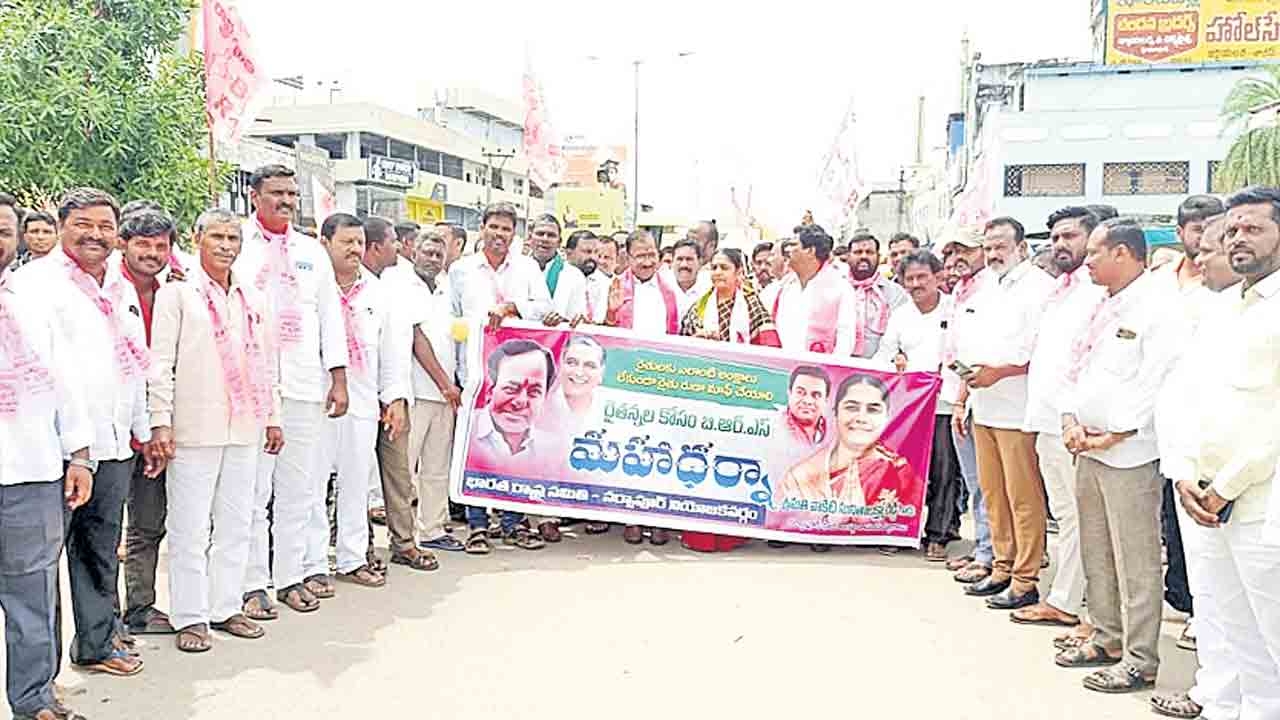 రైతులకు సీఎం క్షమాపణ చెప్పాలి