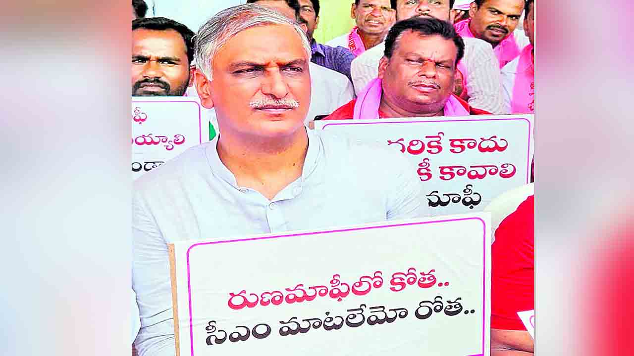 దేవుళ్లపై ఒట్టేసి రేవంత్‌ దగా
