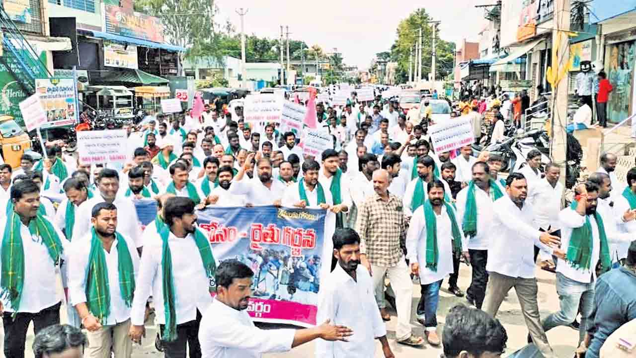 సంపూర్ణ రుణమాఫీ చేయాలి