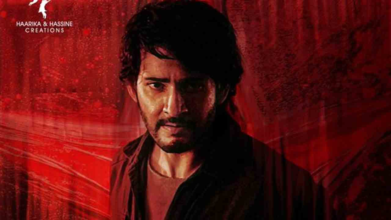 Mahesh Babu | మహేశ్‌ బాబు బర్త్‌ డే స్పెషల్‌.. క్యూరియాసిటీ పెంచుతున్న కొత్త లుక్‌