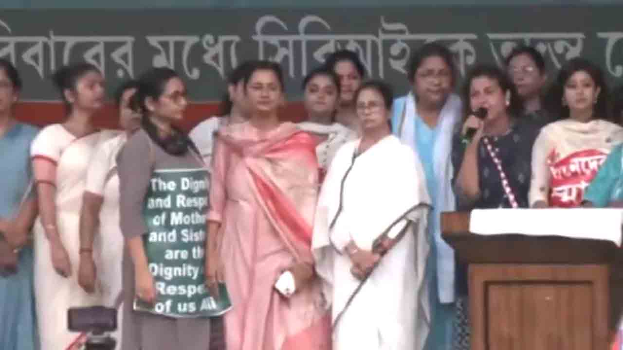 Mamata Banerjee | వైద్యురాలి హత్యాచార ఘటన.. కోల్కతాలో నిరసన ప్రదర్శన చేపట్టిన సీఎం మమతా బెనర్జీ