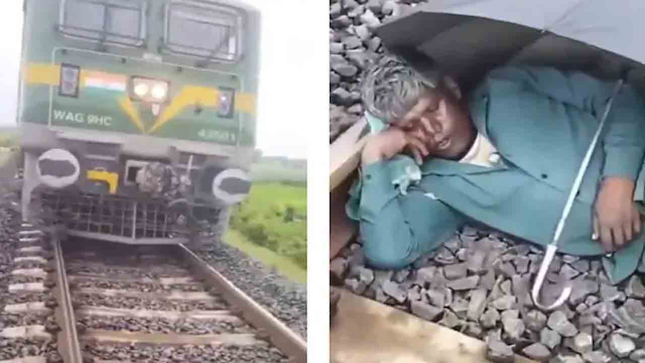 Watch: గొడుగుతో రైలు పట్టాలపై నిద్రించిన వ్యక్తి.. లోకో పైలట్ ఏం చేశాడంటే?
