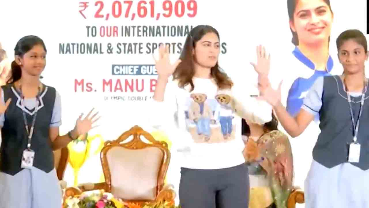 Manu Bhaker | చెన్నైలో మను బాకర్‌ సందడి.. విద్యార్థులతో కలిసి ‘కాలా చష్మా’ అంటూ డ్యాన్స్‌.. VIDEO