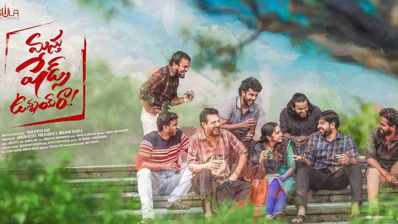 Abhinav Gomatam | మస్త్‌ షేడ్స్‌ ఉన్నయ్‌ రా.. ఓటీటీలో అభినవ్‌ గోమఠం సినిమాకు మస్త్ రెస్పాన్స్‌