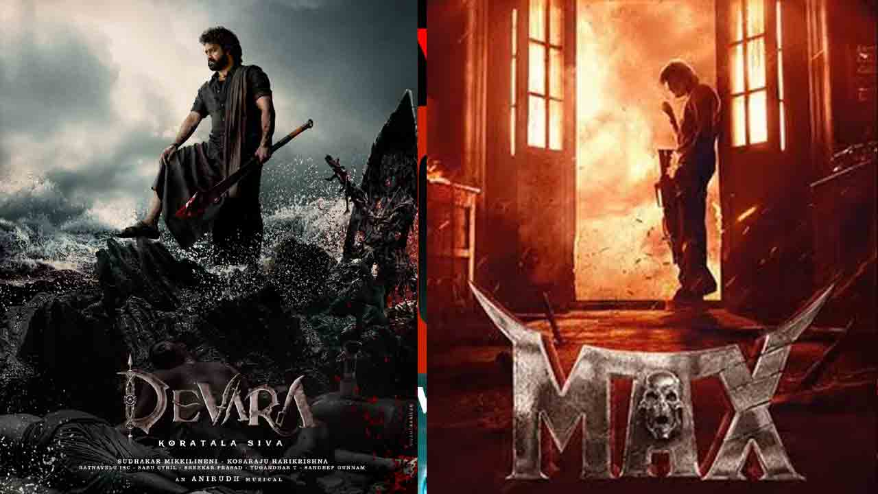 Max The Movie | దేవరతో పోటీకి సై అంటోన్న ఈగ విలన్‌.. మాక్స్ వచ్చేది అప్పుడే..!