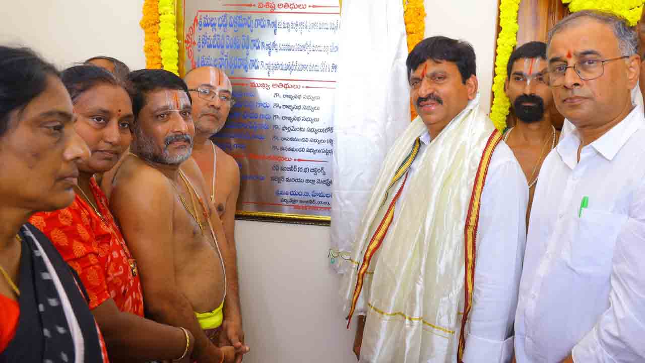 పర్యాటక కేంద్రంగా నేలకొండపల్లి