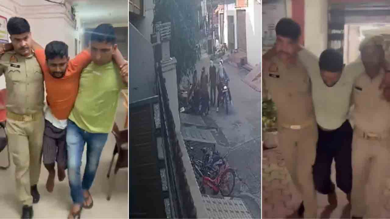 watch: కోచింగ్‌ సెంటర్‌ వద్ద యువతిని వేధించిన ఆకతాయిలు.. అరెస్ట్‌ తర్వాత నడవలేని స్థితిలో   నిందితులు