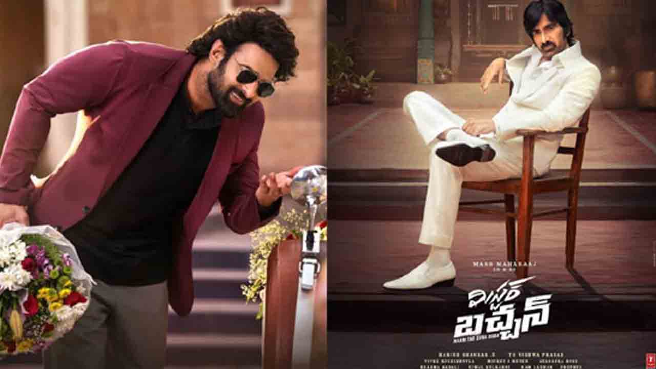 Mr Bachchan | ప్రభాస్ అభిమానులకు రవితేజ మిస్టర్ బచ్చన్‌ టీం స్పెషల్ ట్రీట్.. !