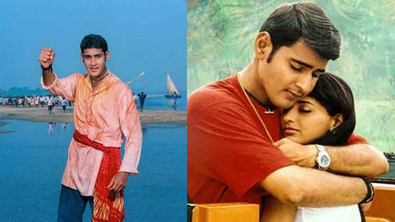 Murari 4k | మహేశ్‌బాబు మురారి మూవీకి తగ్గని క్రేజ్‌.. అడ్వాన్స్‌ సేల్స్‌ ఎంతో తెలిస్తే షాకే..!
