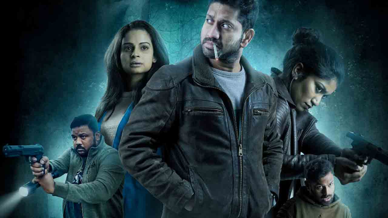 N.E.S.T. | తెలుగులో రాబోతున్న క్రైమ్ థ్రిల్లర్‌ N.E.S.T.