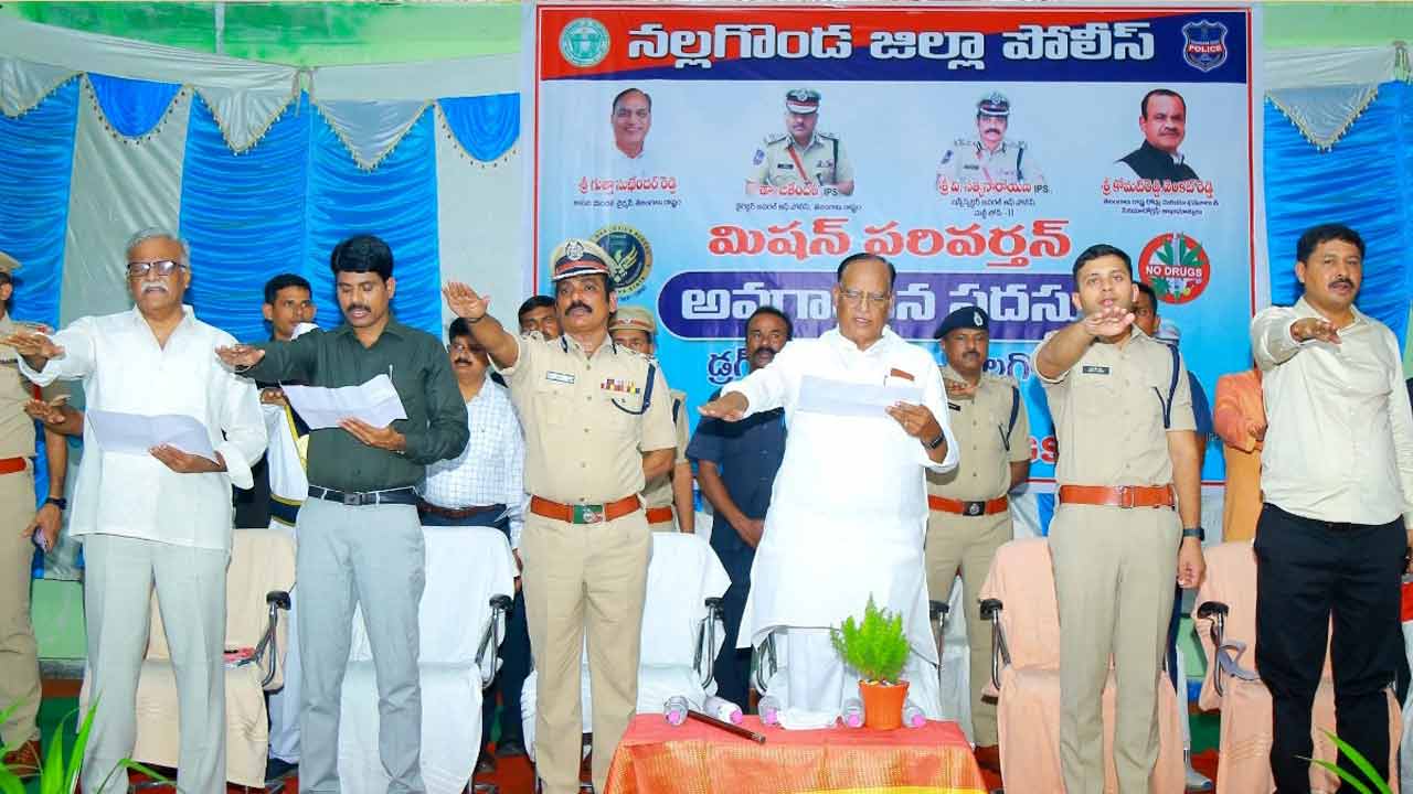 యువత మత్తు పదార్థాలకు దూరంగా ఉండాలి