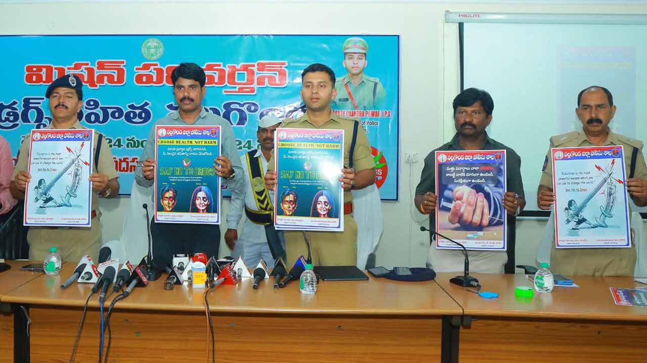 మాదకద్రవ్యాల రహిత జిల్లాగా తీర్చిదిద్దాలి