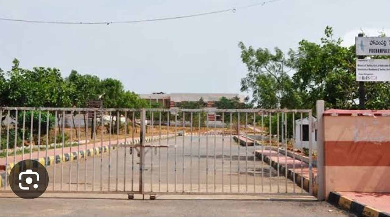 ఈ విద్యా సంవత్సరం నుంచే ఐఐహెచ్‌టీ