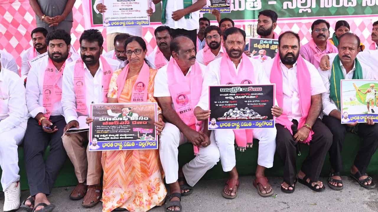 దద్దరిల్లిన బీఆర్‌ఎస్‌ రైతు ధర్నాలు